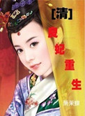清良峰