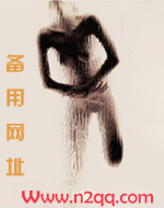 尖白深渊6.5:绝境繁花
